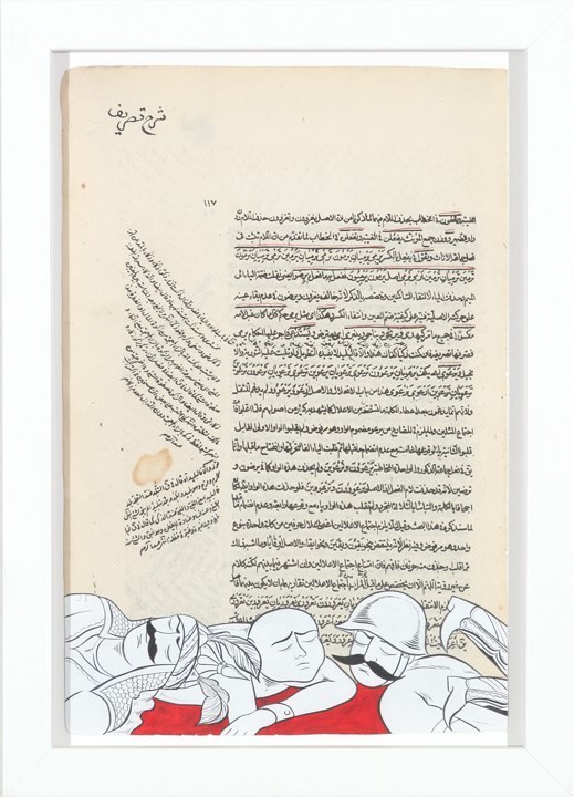 Ala Ebtekar — Morning Breeze (Q), 2007